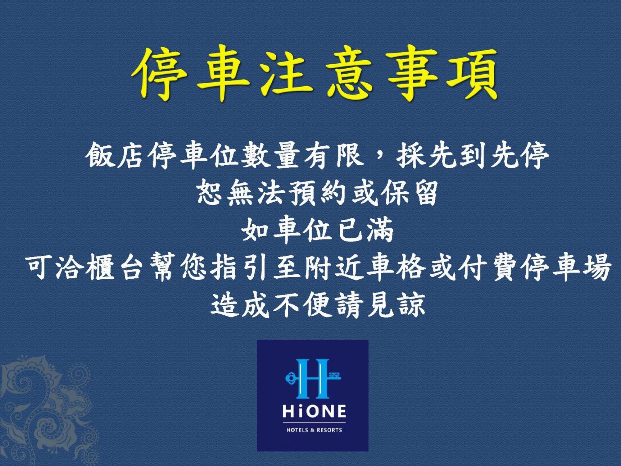 โฮฟง บิสซิเนส สเตย์ Hotel เฟิงหยวน ภายนอก รูปภาพ